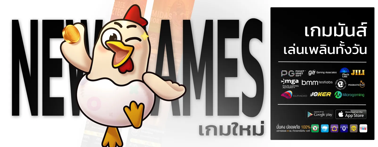 amk8ths