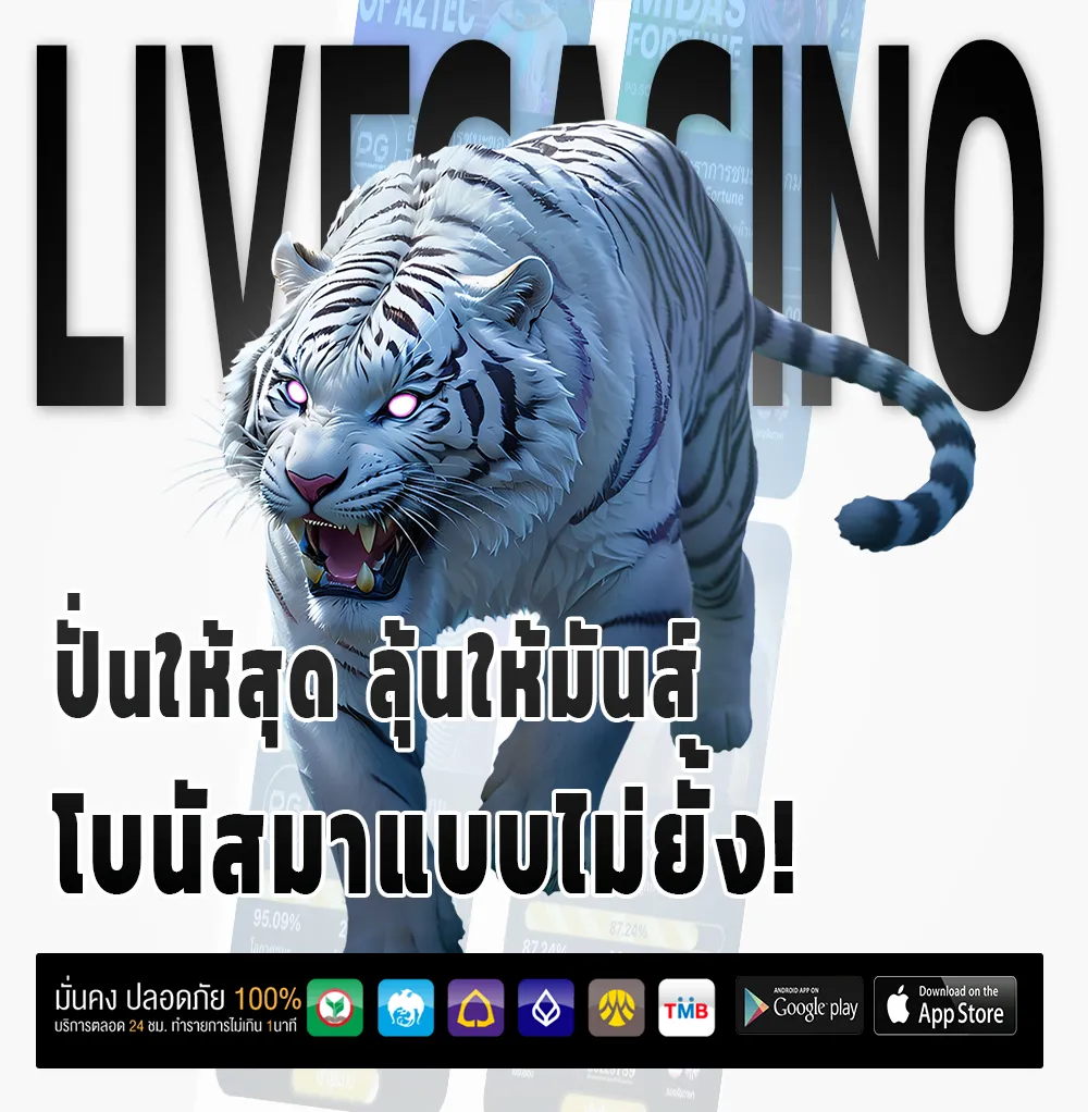 สมัคร dior168